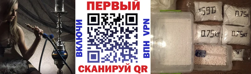 АМФЕТАМИН Розовый  Покачи 