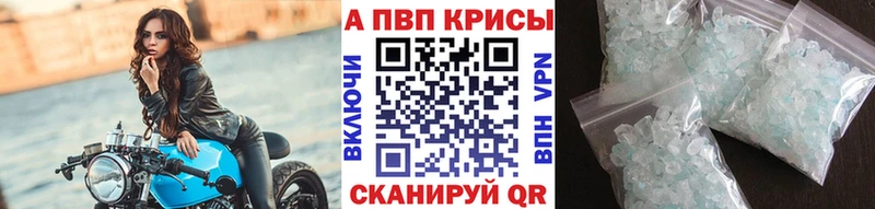 наркошоп  Покачи  APVP Соль 