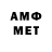 Мефедрон VHQ Anelya Elemesova