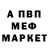 Амфетамин 97% Fourth Love