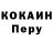 Метадон белоснежный Chopa4o K