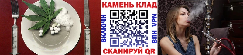 Печенье с ТГК марихуана  закладки  Покачи 