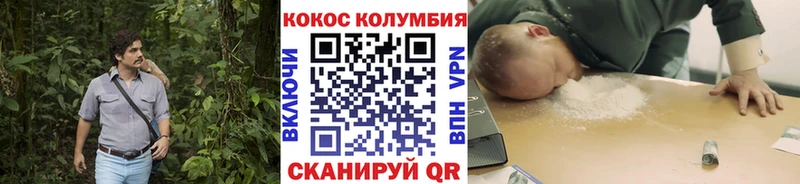 Кокаин Перу  сколько стоит  Покачи 