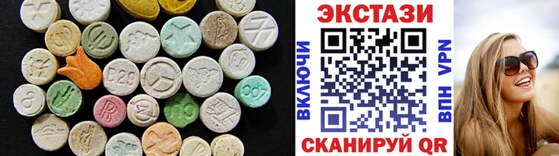 Ecstasy XTC  купить наркотик  Покачи 