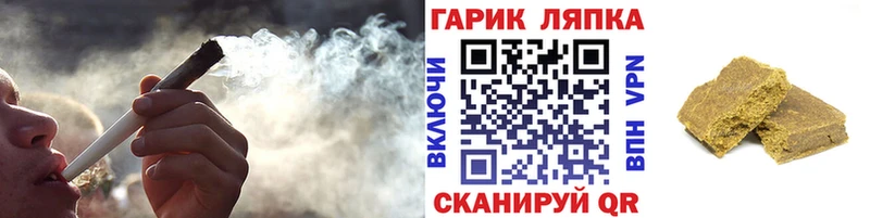 Гашиш Ice-O-Lator  МЕГА онион  Покачи 