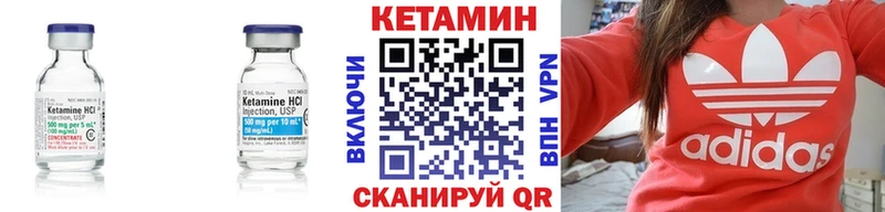 Кетамин VHQ  MEGA зеркало  Покачи 