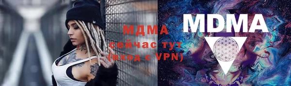 дживик Армянск