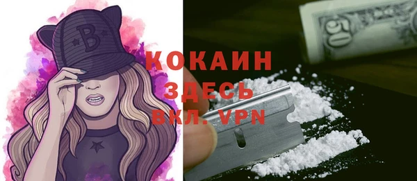 мефедрон VHQ Рославль