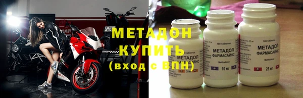 дживик Армянск
