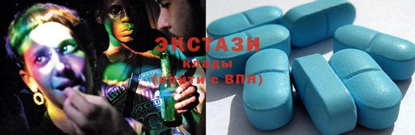 дживик Армянск