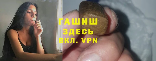 дживик Армянск
