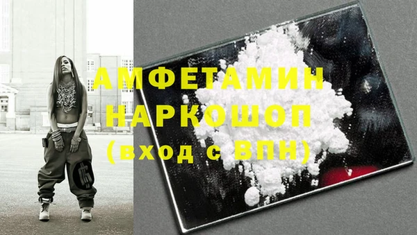 дживик Армянск