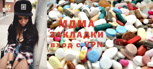 дживик Армянск