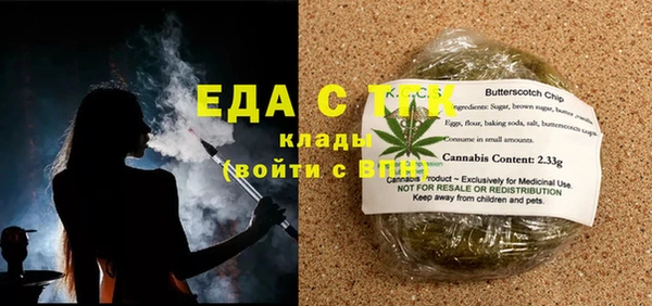 дживик Армянск