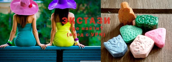 дживик Армянск