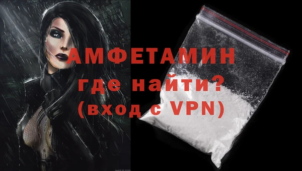 дживик Армянск