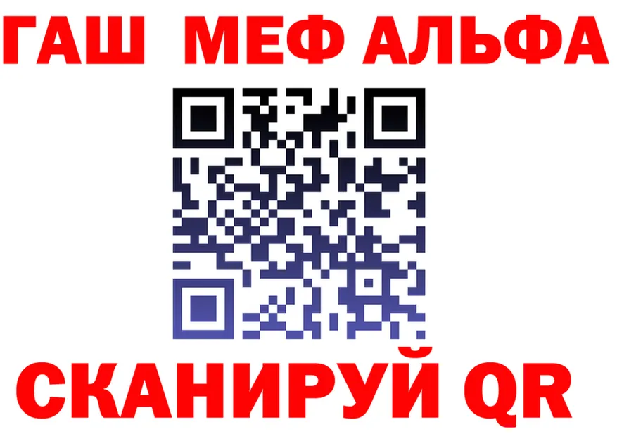 Альфа ПВП мука ТОР это omg Покачи