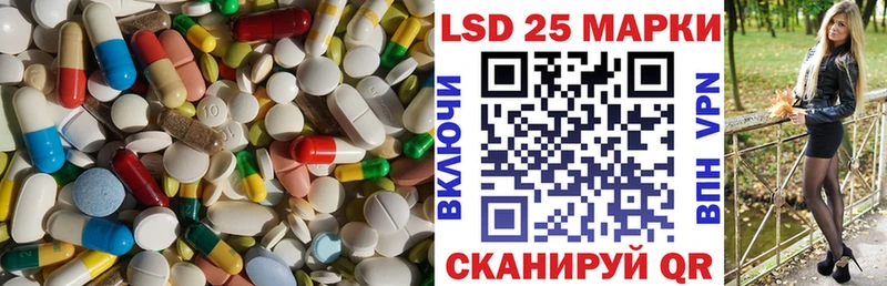 OMG ссылки  Покачи  LSD-25 экстази кислота 