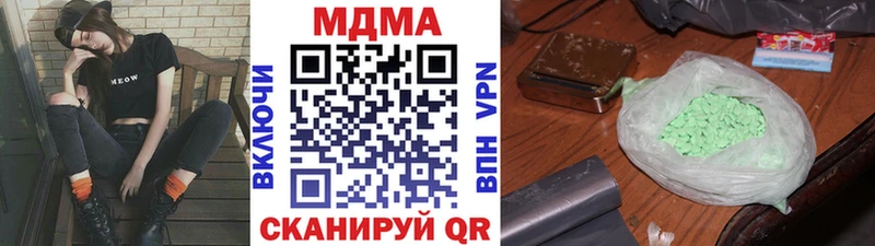 MEGA сайт  Покачи  shop клад  MDMA кристаллы 