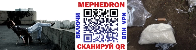 купить закладку  Покачи  МЯУ-МЯУ mephedrone 