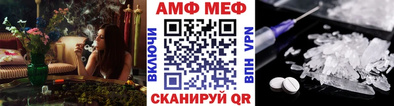Первитин Methamphetamine  Покачи 