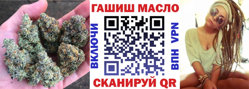 ТГК жижа  OMG ссылки  Покачи 